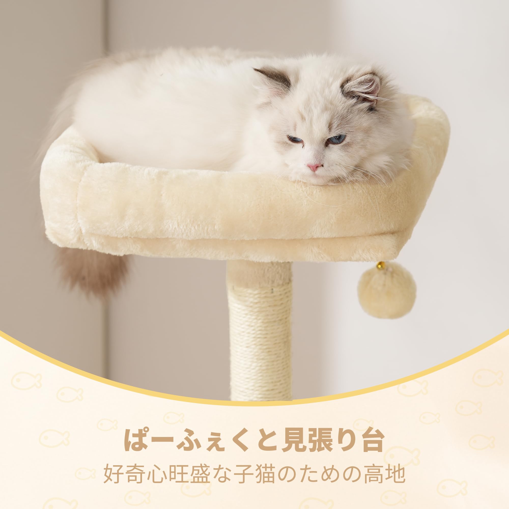 Amazon | Heyblyキャットタワー 超スリム 高さ125cm 省スペース 猫