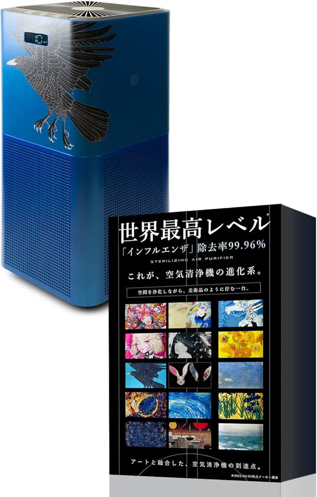 光触媒　空気清浄機 Amazon.co.jp: 京風 光触媒空気清浄機 空気清浄機 浮遊ウィルス
