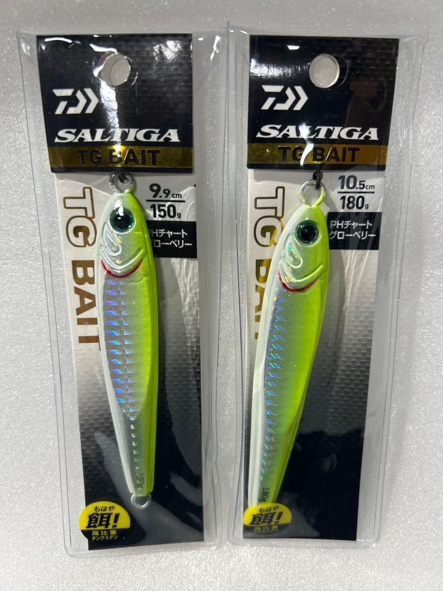 ダイワ ソルティガ TGベイト ゼブラグロー150g×2 リアルイワシ180g tg