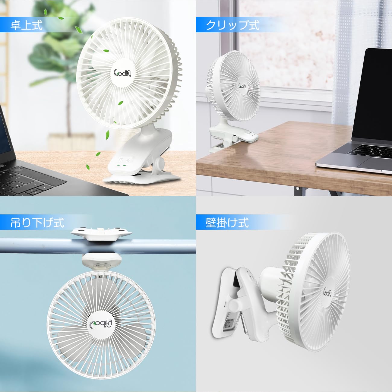 卓上充電式扇風機 静音大容量 10000mAh Amazon | 【10000mAh電池内蔵 静音 自動首振り】Codify 卓上扇風機 usb