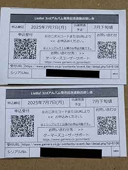 ASTRO 個別カードお渡し会　参加券4枚セット 個別名刺お渡し会抽選権付き】日本FC限定Cセット（アルバム2種
