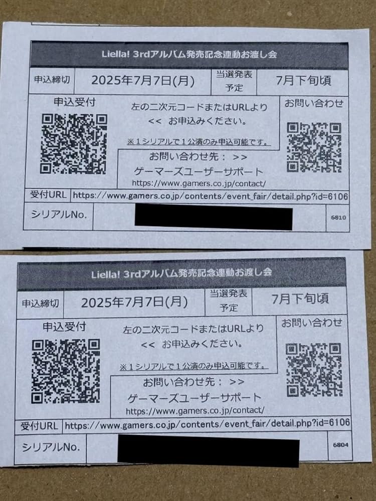 Amazon.co.jp: Liella!3rdアルバム「Aspire」記念連動お渡し会