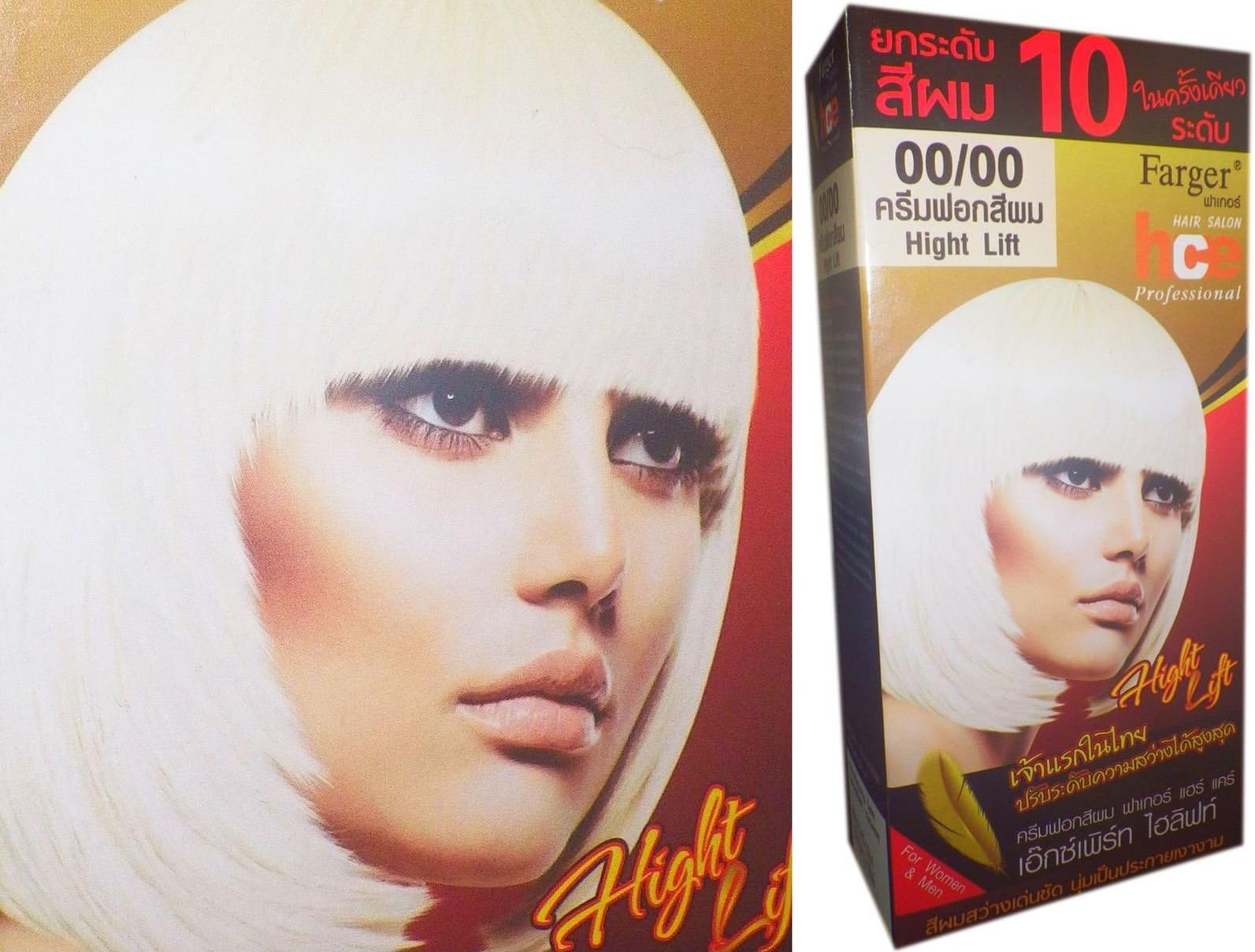 Permanent Hair Color Cream Dye WHITE Punk Goth w/ Jojobaoil / Keratin / Collagen by Farger
