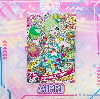 【アイプリ】ハッピーバースデーコンプリートセット【裏面写真追加】 タカラトミーアーツ ひみつのアイプリ AP3-019 ハッピー