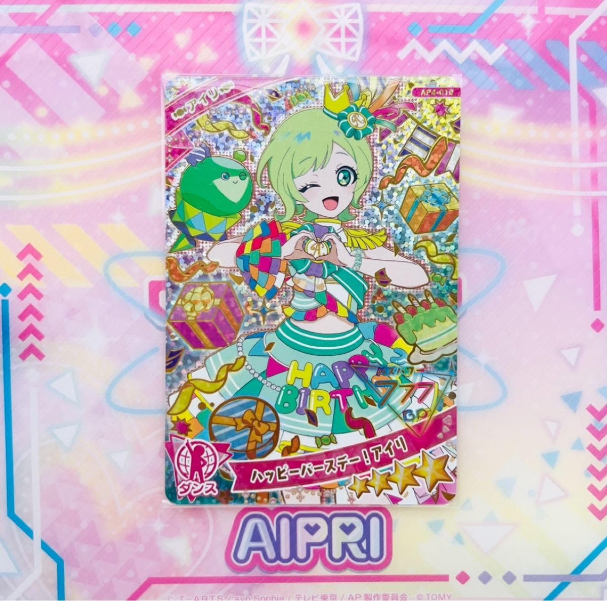 匿名発送　ひみつのアイプリ　第4弾　カード15枚セット T-ARTS - ひみつのアイプリ 4弾 アイプリカードまとめ売り15枚の