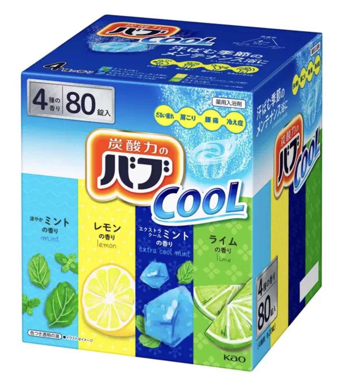 Amazon | バブ クールタイプ 薬用入浴剤 80錠入り 4種の香り×20錠