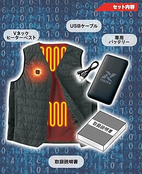 Amazon.co.jp: TULTEX(タルテックス) AZ-8313 Vネックヒーター