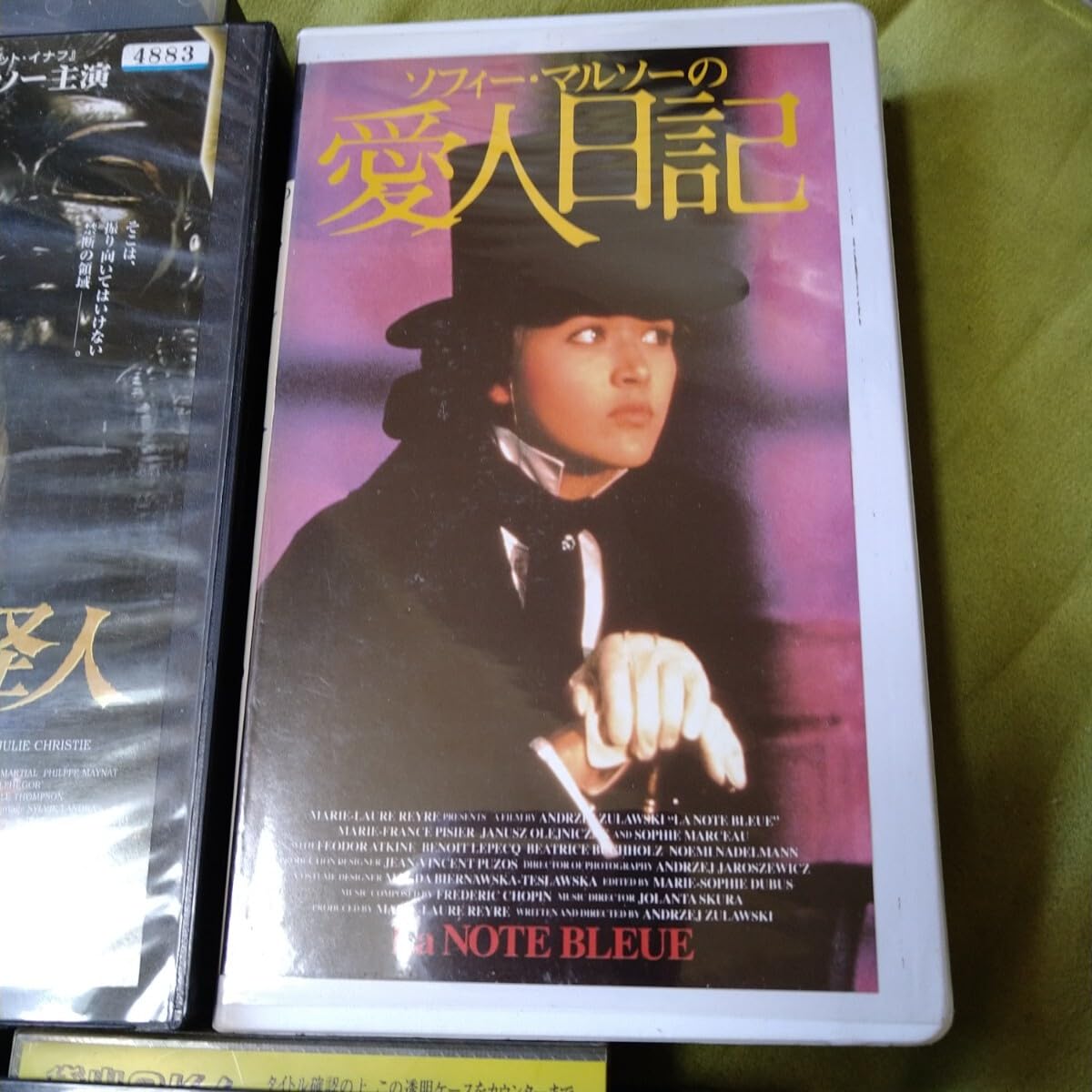 ソフィー・マルソー  VHS  セット  お売りします。 ソフィー・マルソー VHS セット お売りします。