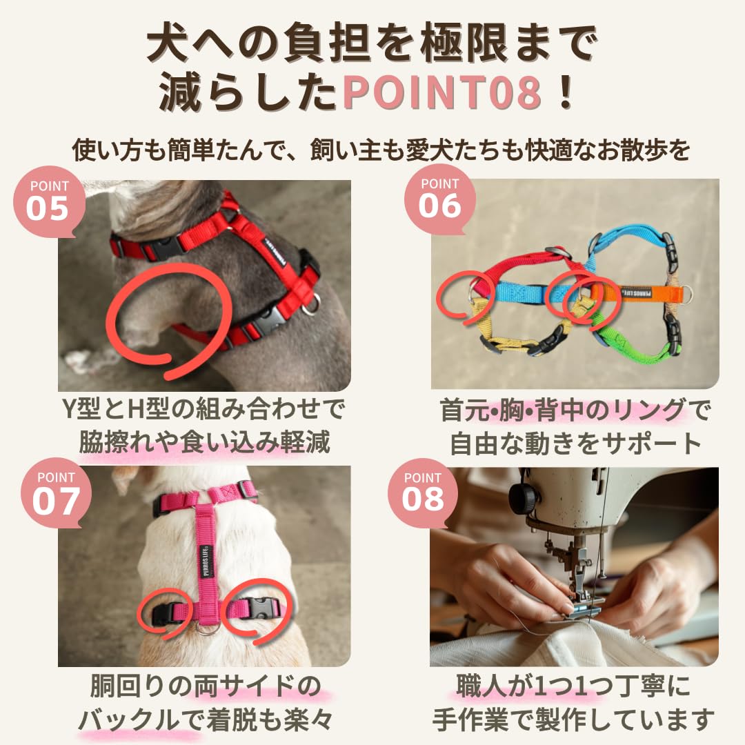 Amazon | 犬用ハーネス 超小型犬用【PERROS ペルロスハーネスXS