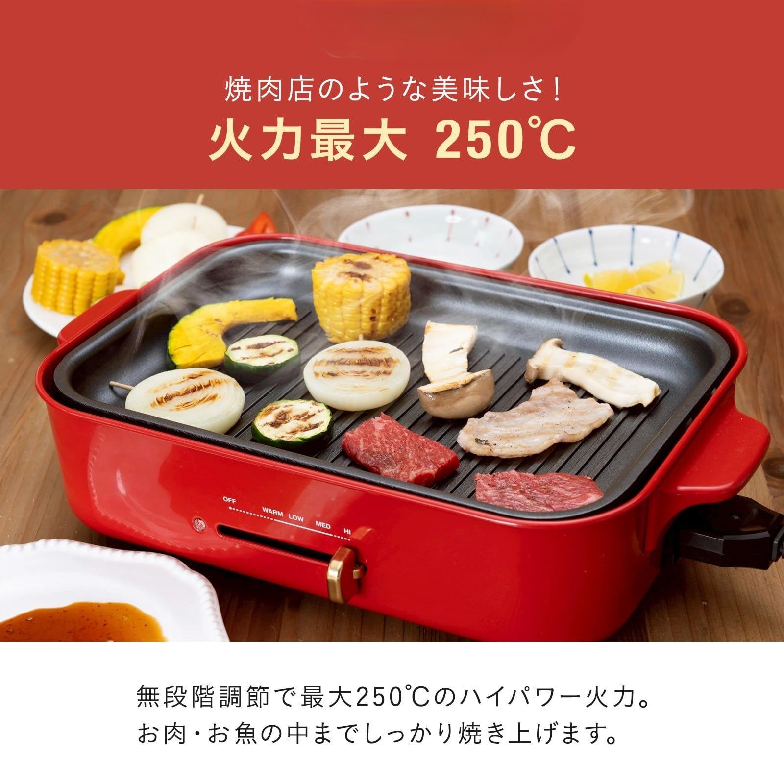 Amazon.co.jp: BRUNO ブルーノ コンパクトホットプレート 本体