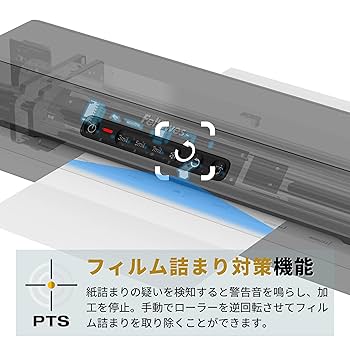フェローズ A3 ラミネーター Amaris 未使用品 たのめーる】フェローズ ラミネーター Amaris A3サイズ 6本