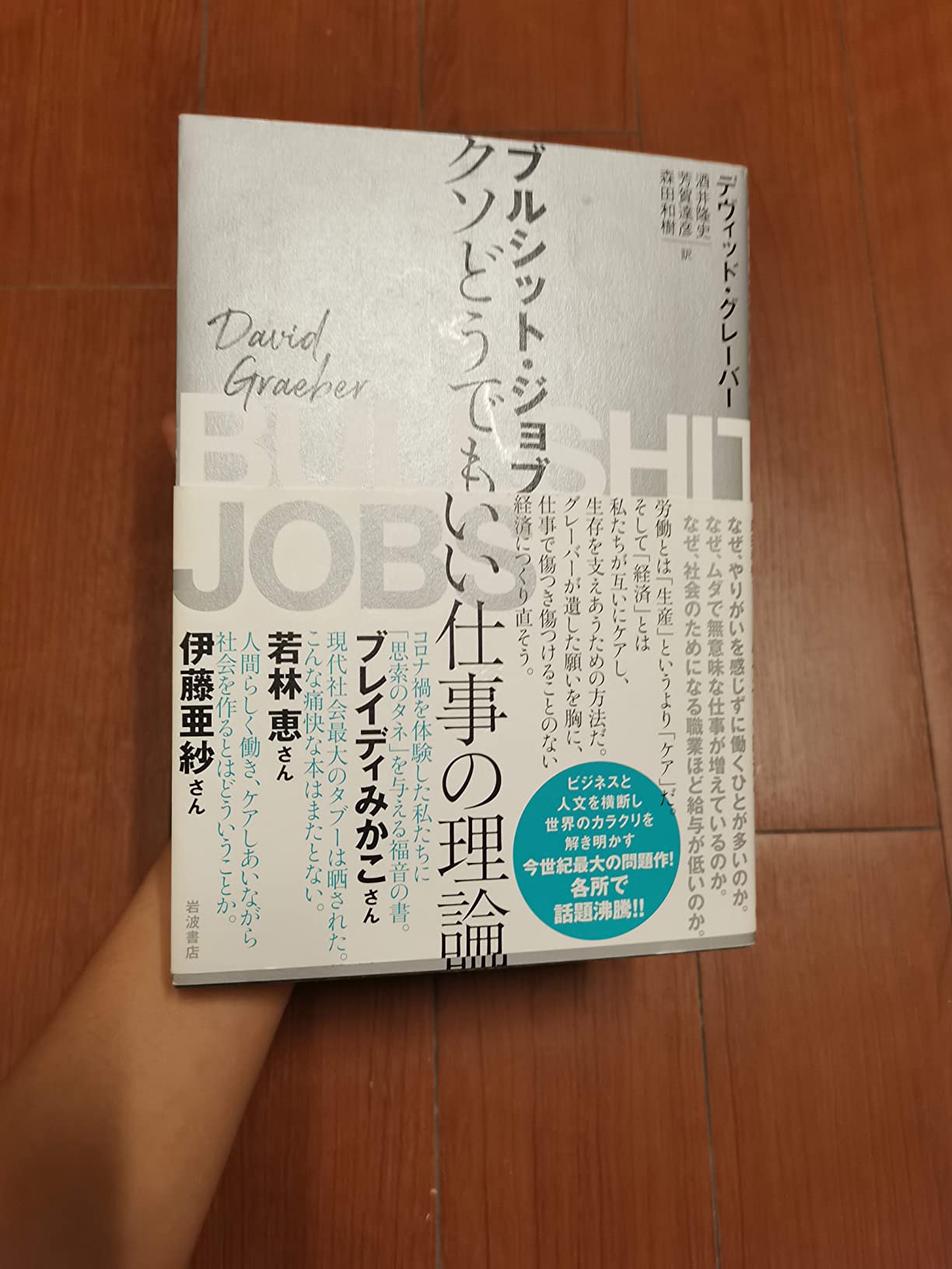 お客様イメージ