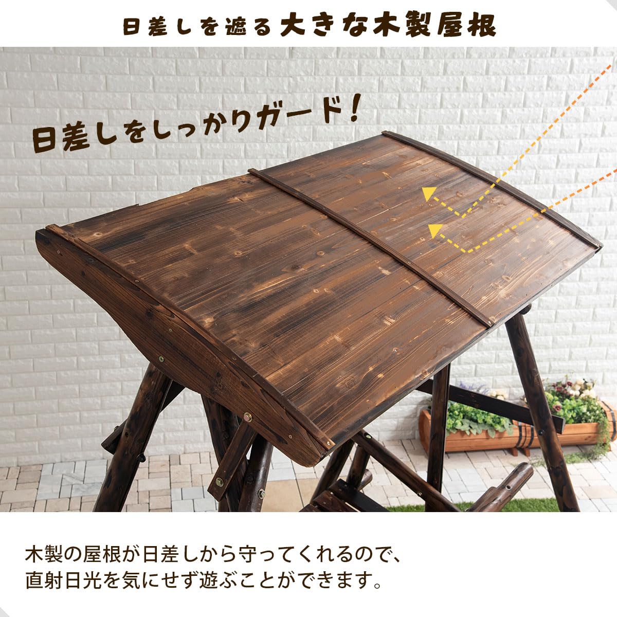 Amazon.co.jp: ぼん家具 ブランコ 木製 屋根付き 2人用 庭