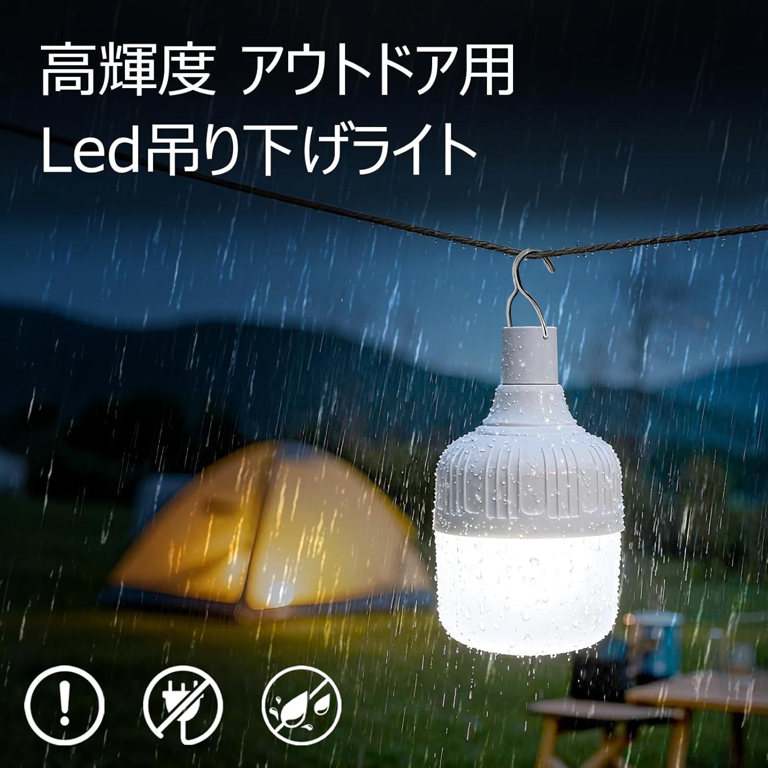 Amazon.co.jp: LETOUR キャンプライト 高輝度 4000ルーメン 吊り下げ