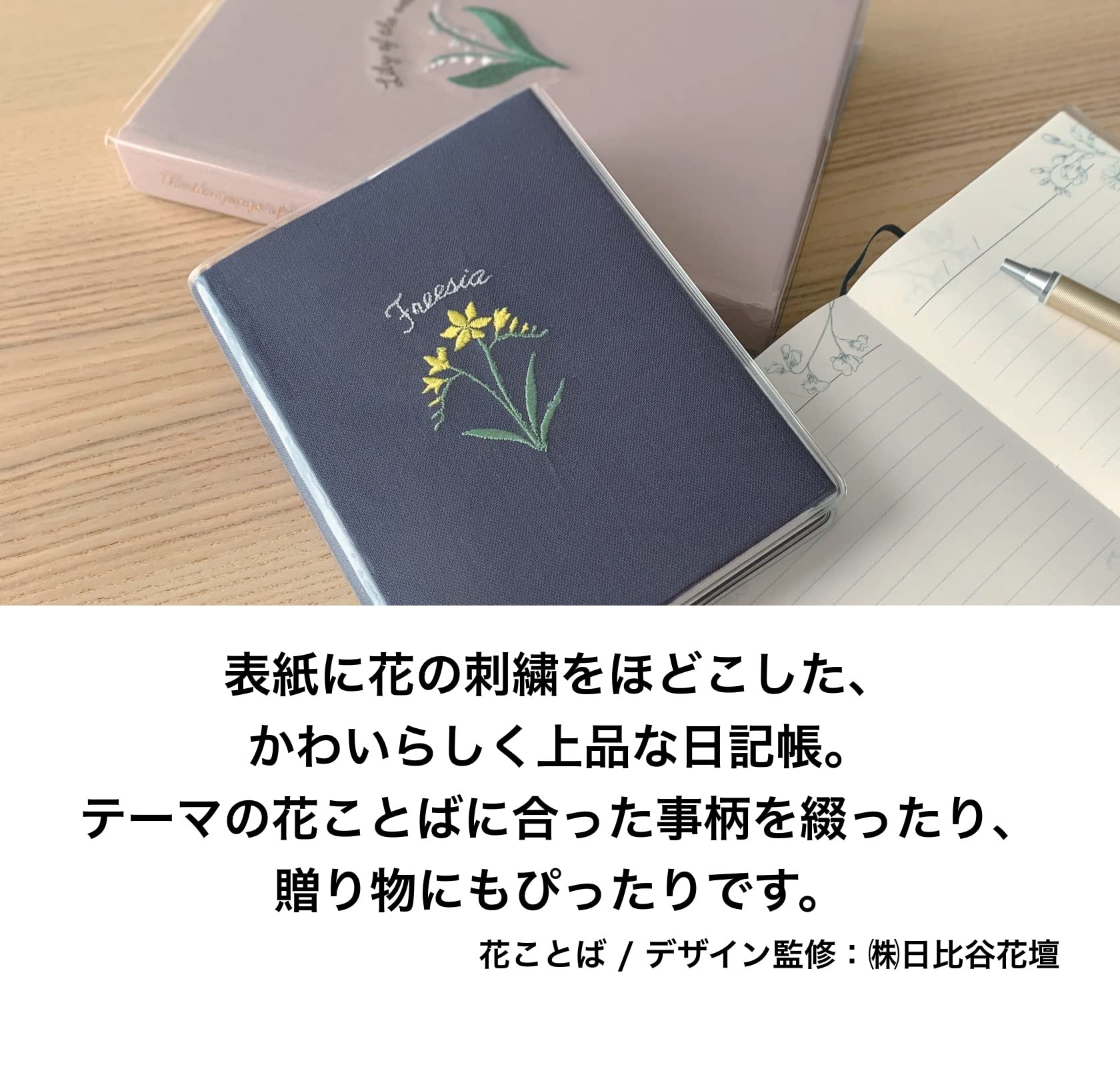 花譜　冊子　３点 花譜】「狂想α」／花譜3rd Album「狂想」 – FINDME STORE by THINKR