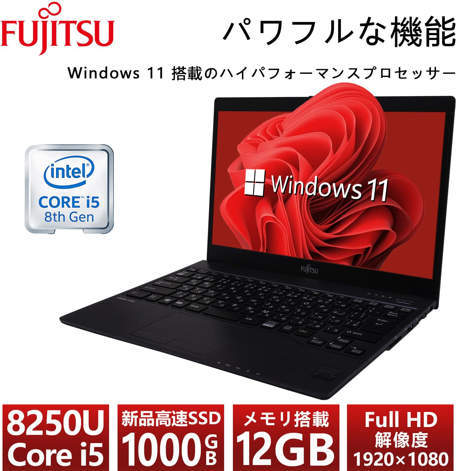 Amazon.co.jp: 【整備済み品】 富士通 ノートパソコン FUJITSU