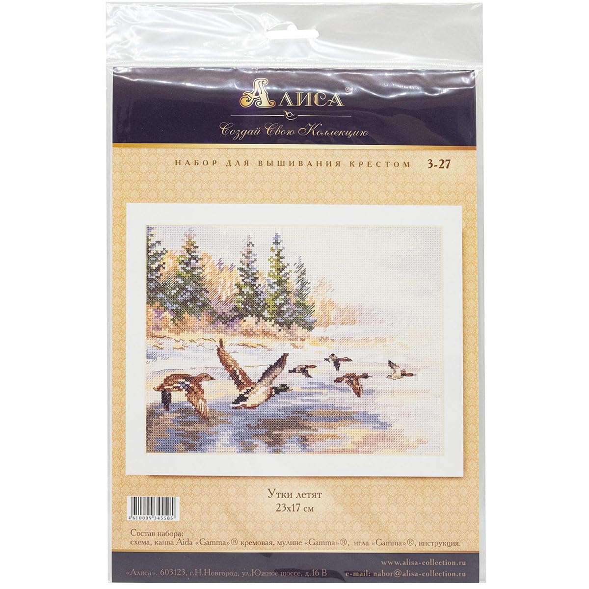 Kreuzstich-Set ‚Fliegende Enten‘ – Inkl. Aida-Stoff, Mouline-Garn, Nadel, Anleitung, Fertig 23x17 Cm