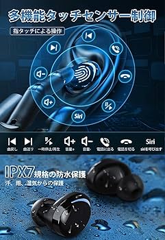 Amazon.co.jp: 【2025新設計人気 Bluetooth 5.4 イヤホン