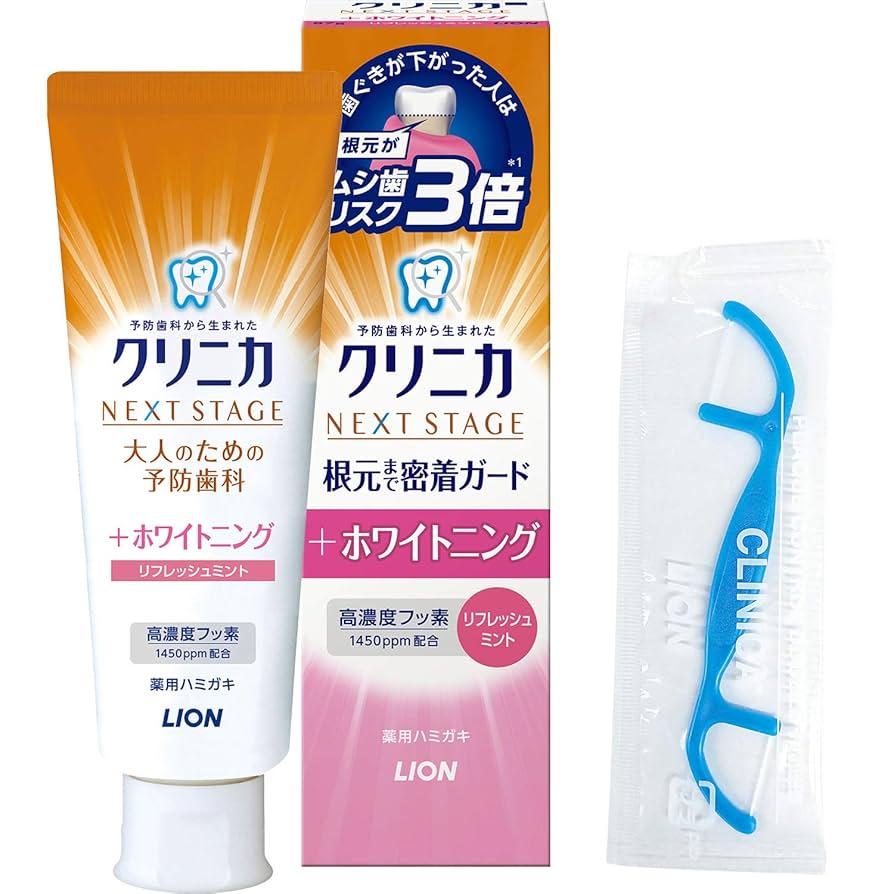 ハミダシ白１枚分（251ds）+カット、Dスカイへり10m、グリーンへり10m ハミダシ白1枚分（251ds）+カット、Dスカイへり10m、グリーン