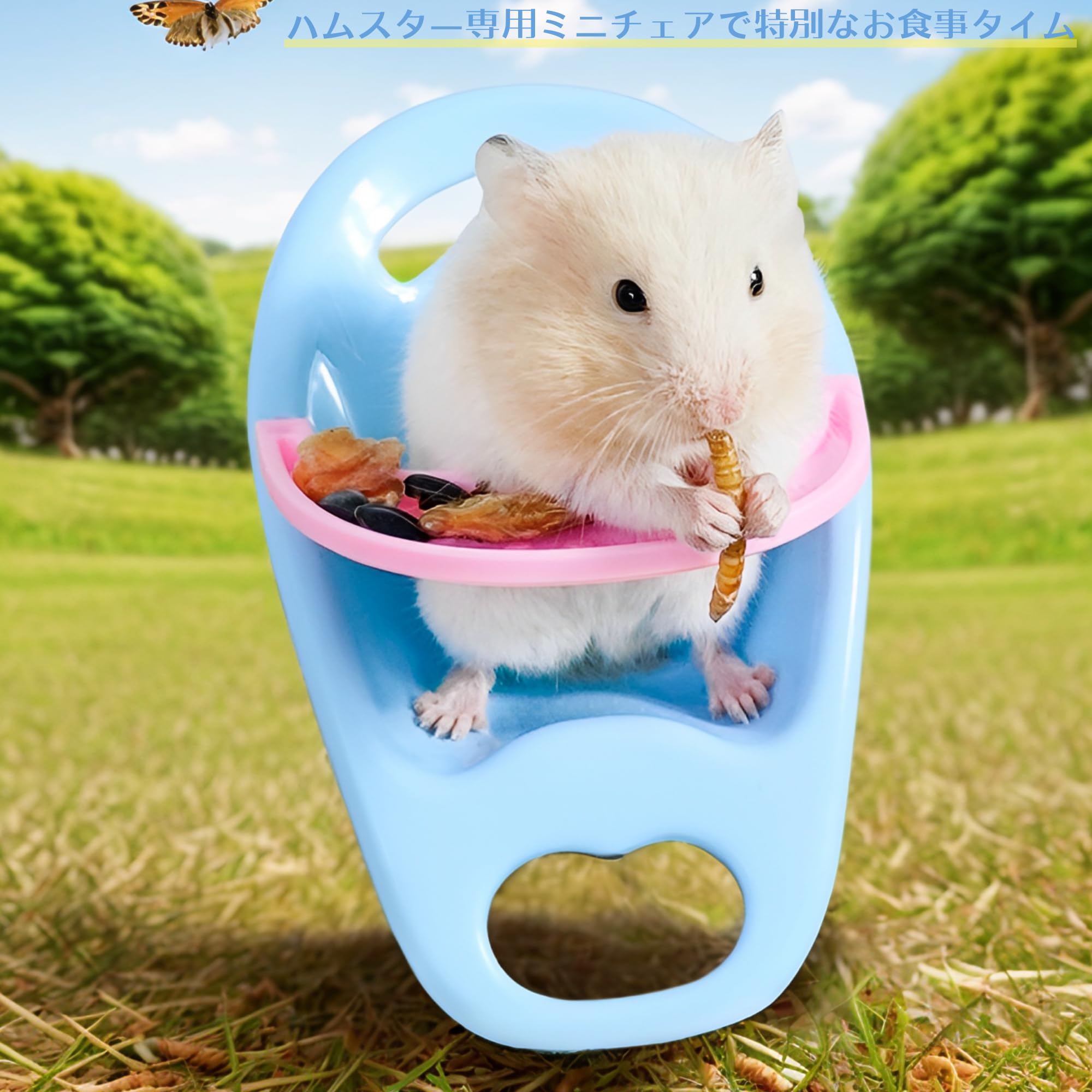 Amazon.co.jp: AZ-FRONT ハムスター 用品 餌皿付きミニチェア 食事用