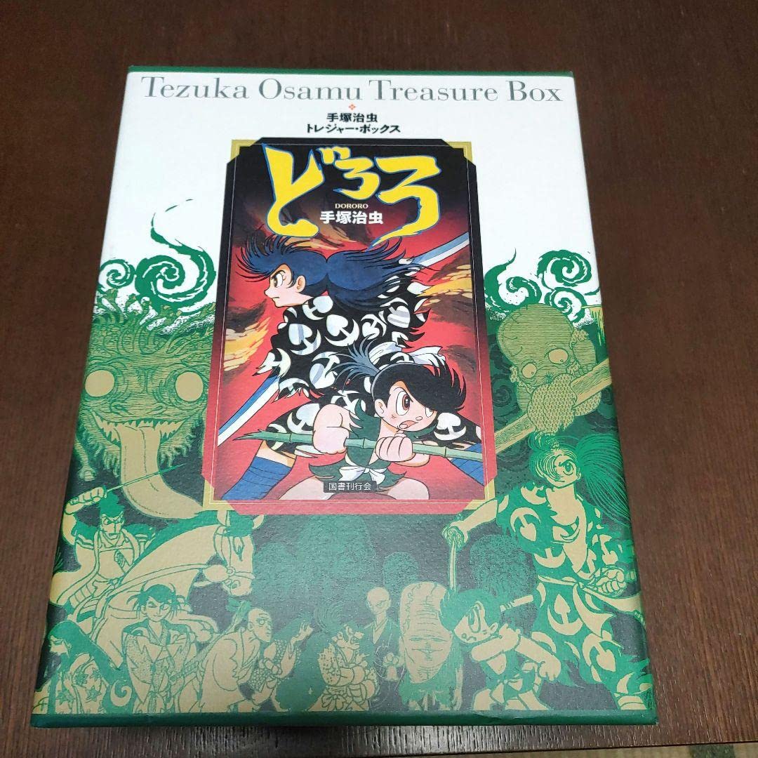 Amazon.co.jp: どろろ「トレジャーボックス」5冊入 0G2TMPBO : おもちゃ