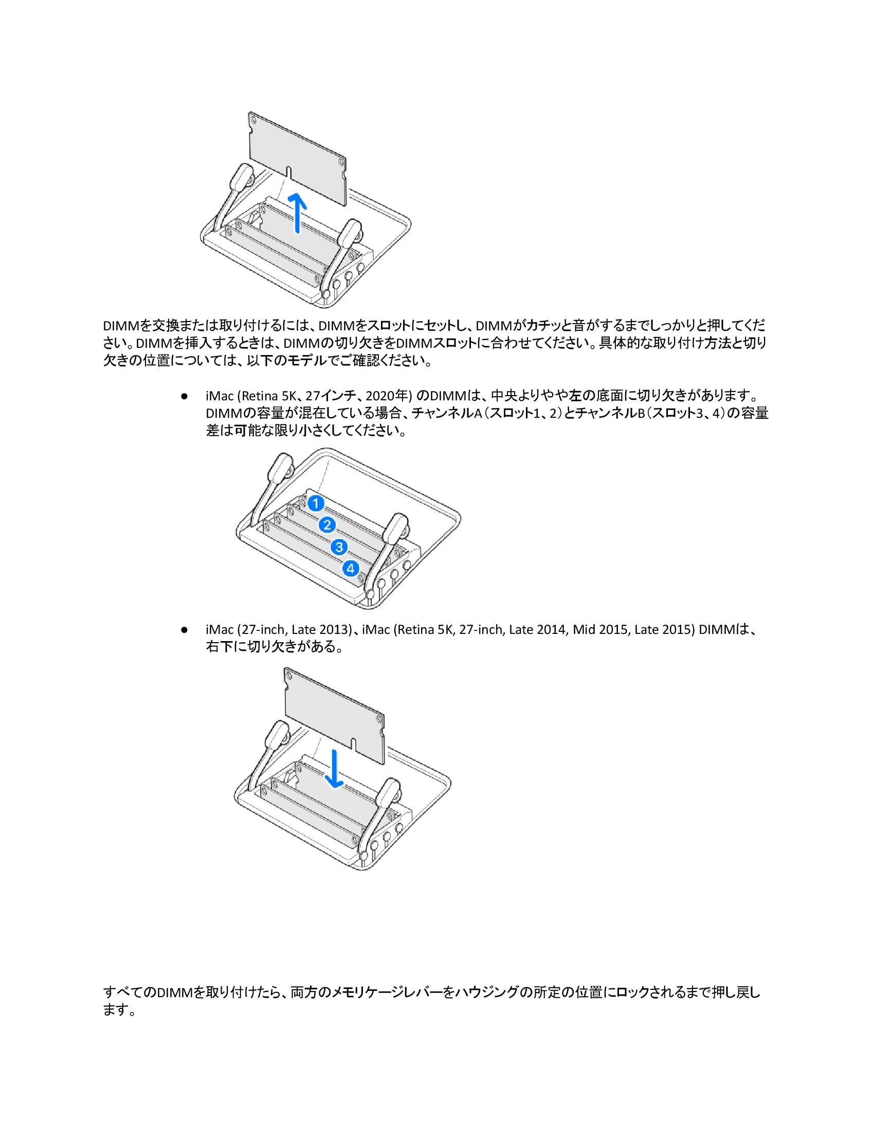 Amazon.co.jp: Timetec 16GB KIT(2x8GB) Apple 対応 Late 2015 iMac 