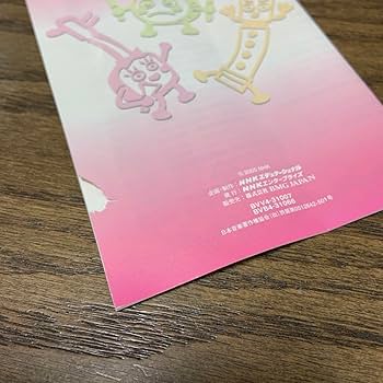 BSおかあさんといっしょ　DVD なあんちゃって民謡〜うたっておどって BSおかあさんといっしょ DVD なあんちゃって民謡〜うたって