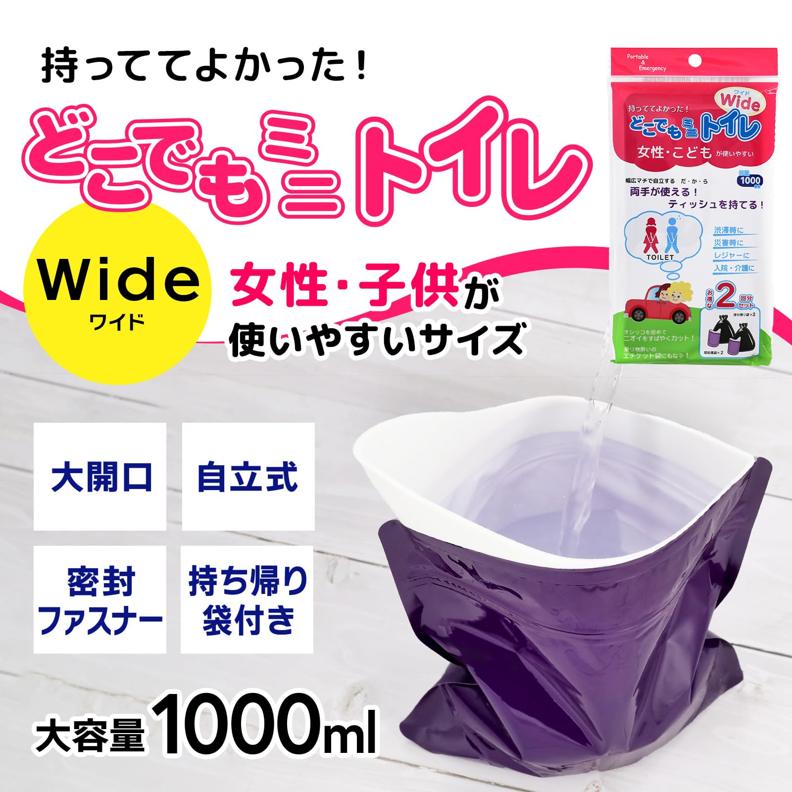 Amazon｜アレックス・サンガ 携帯トイレ 女性用 登山 車 どこでもミニ