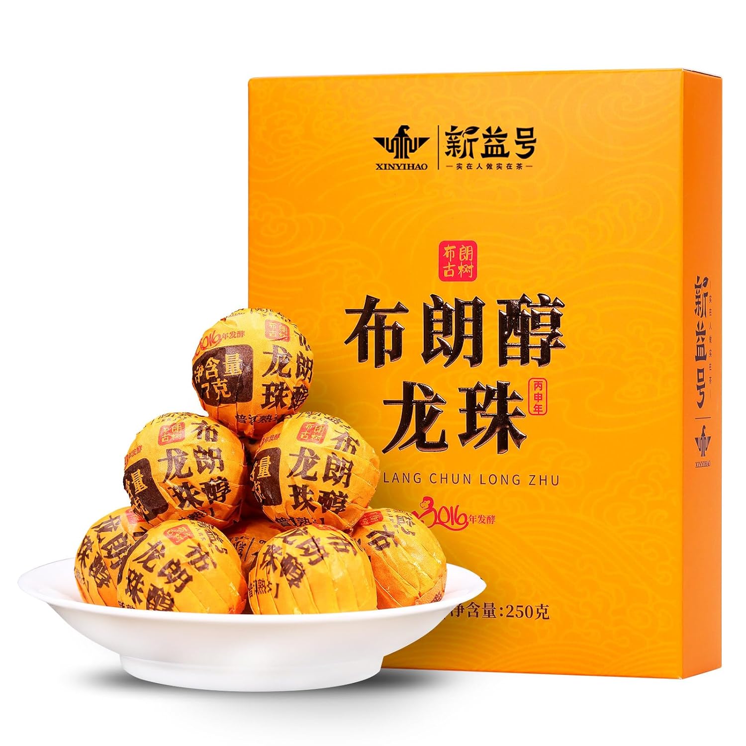 XINYIHAO Bu Lang Chun Dragon Ball Pu-erh Tea(Ripe tea)250g
