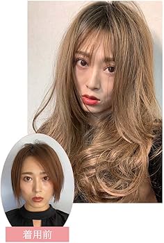 Amazon.co.jp: シュガークランツ ウィッグ ロング オルチャン風