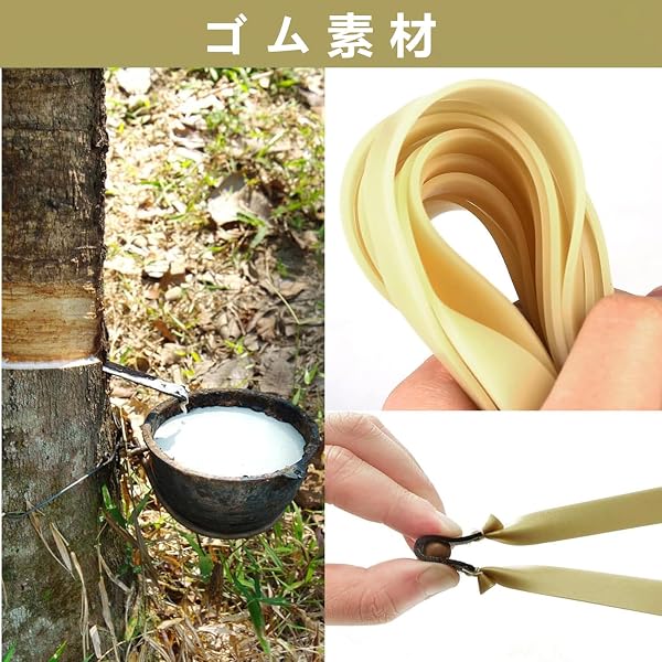 替えゴム スポーツ用 パチンコゴム アーチェリー 弓 耐久性 強力 トレーニング 屋外狩猟カタパルト交換 スリングショット 替えゴム(10PCS) (扁平ゴム) - 4