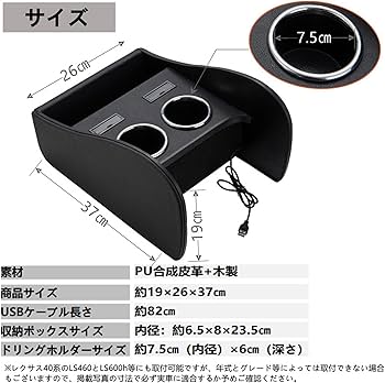 クラウン 210系 レクサス LS460 LS600h リア コンソール クラウン 210系 レクサス LS460 LS600h リア コンソール｜Yahoo!フリマ