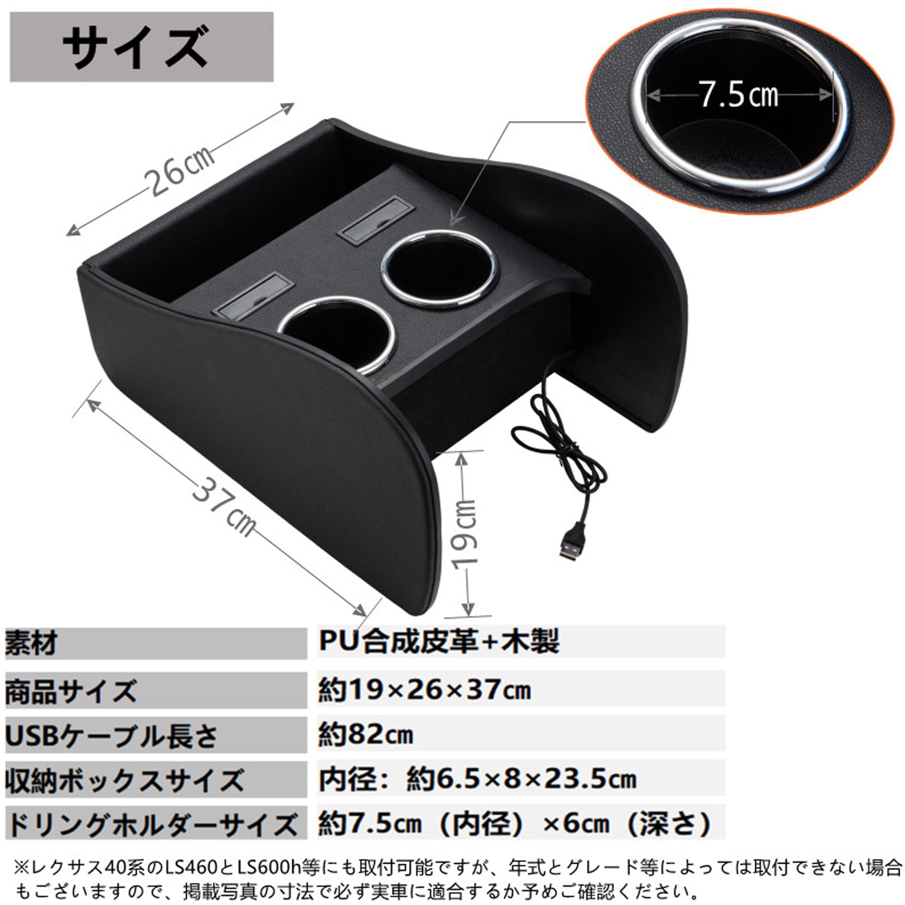 Amazon.co.jp: リアセンター コンソール 収納 ボックス CROWN