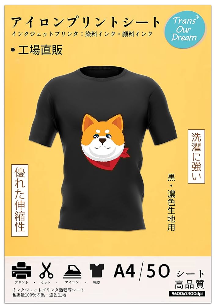 Amazon | TransOurDream 真正の転写シート A4 50枚 アイロン