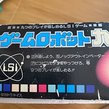 Amazon.co.jp: ゲームロボット九 当時ものレトロゲーム 未使用品
