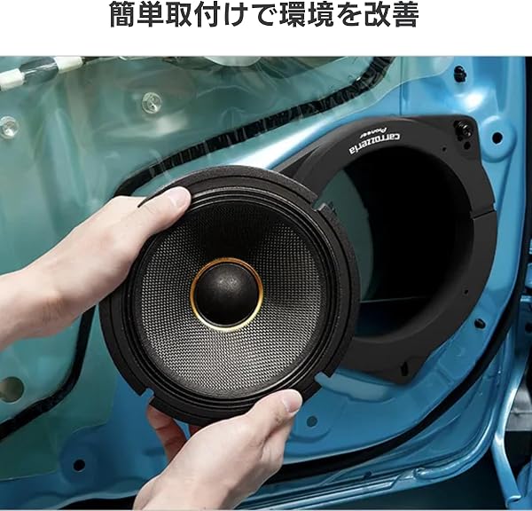 Pioneer スピーカー UD-K531 音質向上アイテム インナーバッフル スタンダードパッケージ トヨタ ダイハツ AUDI車用 カロッツェリア - 5