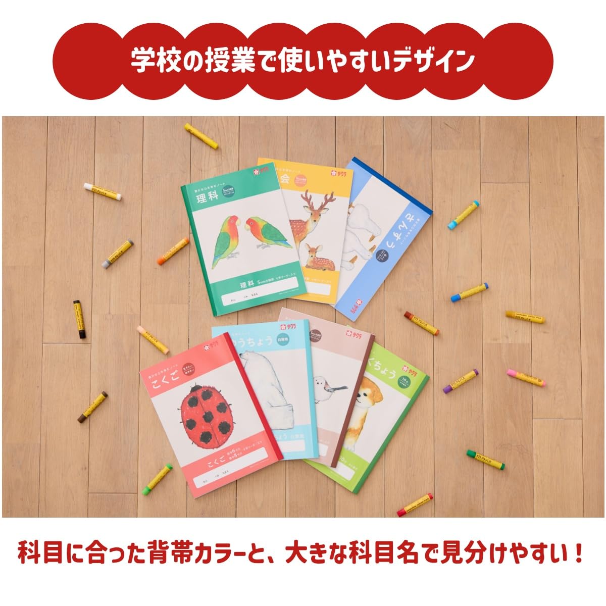 Amazon.co.jp: サクラクレパス 学習帳 国語 8マス 十字リーダー入り B5