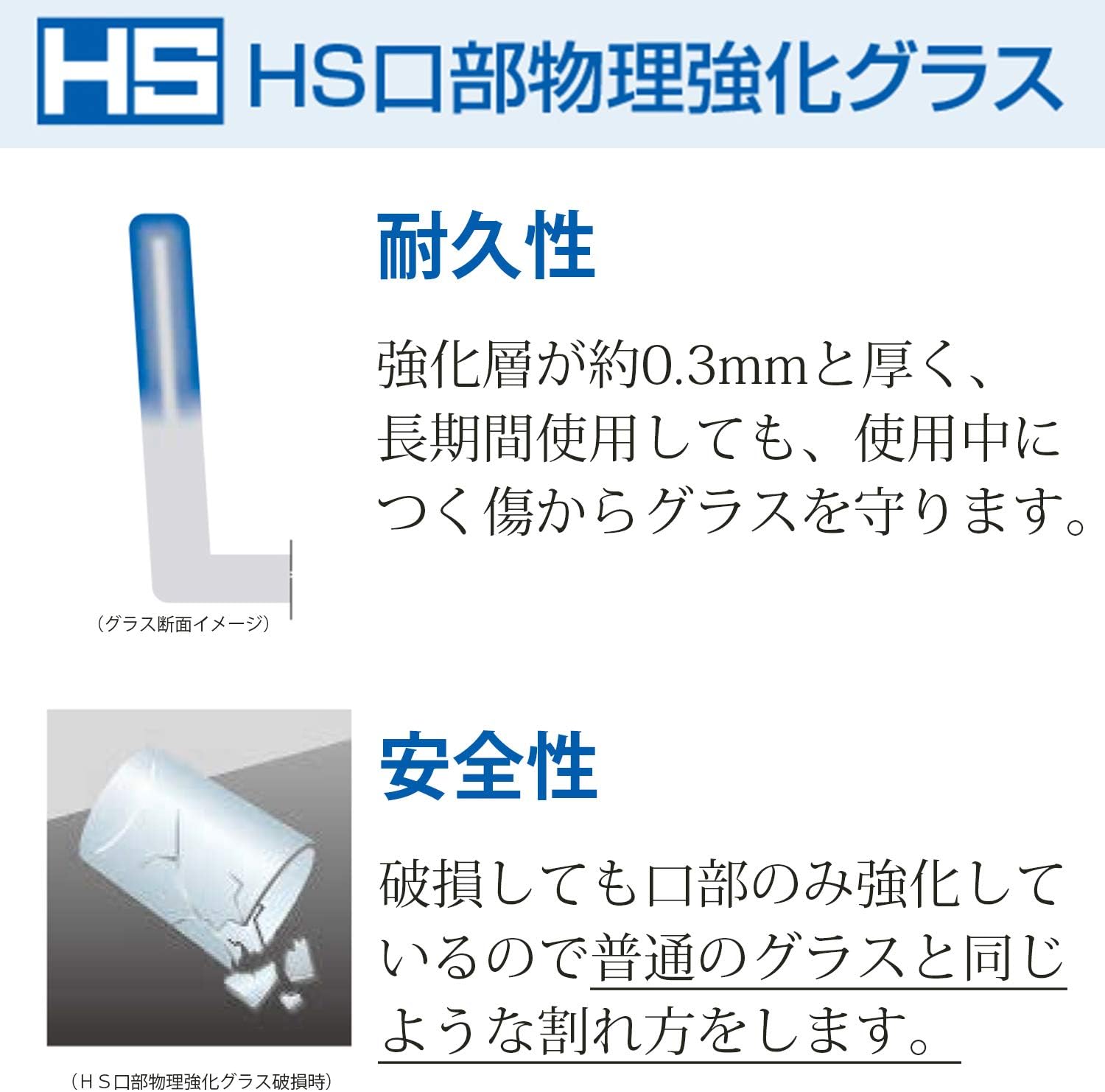Toyo Sasaki Glass 00346HS Tumbler Glass, HS Stack Tumbler, Father's Day, 8.5 fl oz (250 ml), 6 Stacks, Made in Japan, Dishwasher Safe, Shatter-Resistant, Tumbler, Glass, Cup