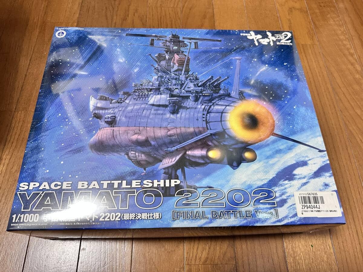宇宙戦艦ヤマトセット1/1000アンドロメダDX、ドレッドノートセット、オマケ付 Amazon.co.jp: 宇宙戦艦ヤマト 地球連邦アンドロメダ級DX 宇宙戦艦