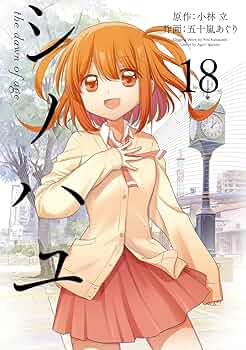 ☆パティシエ トラディシオン エ イノヴァシオン 全５巻＋別冊 計６冊★ ☆パティシエ トラディシオン エ イノヴァシオン 全5巻＋別冊