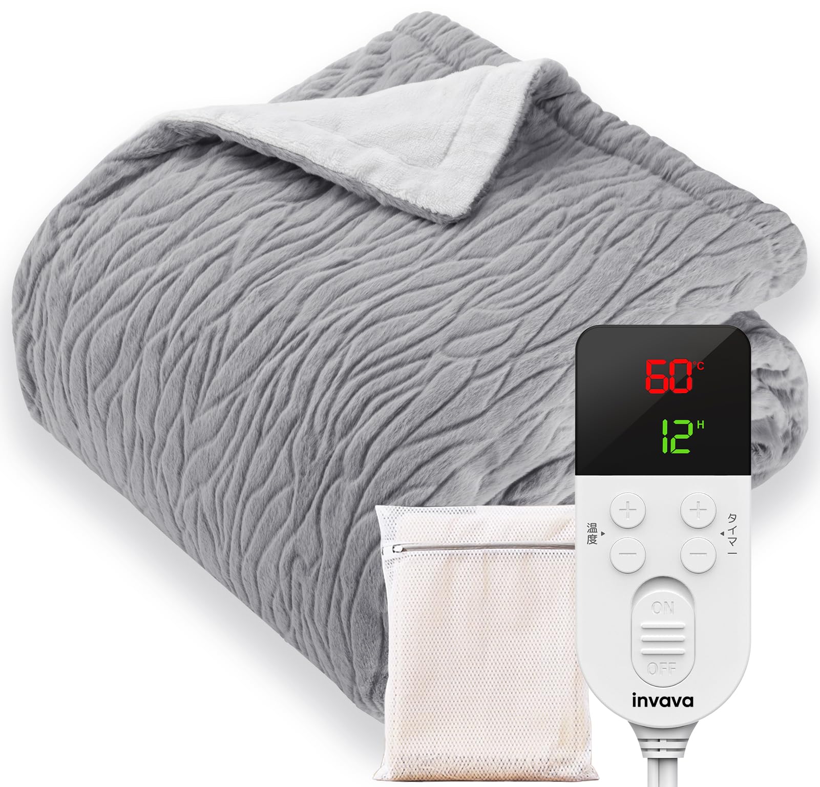 Amazon.co.jp : invava® 【睡眠専門家監修】電気毛布 敷き 敷き毛布