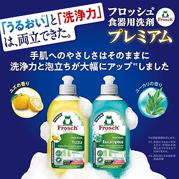 ふろっしゅ様 Amazon | フロッシュ Frosch キッチン洗剤 ギフト セット