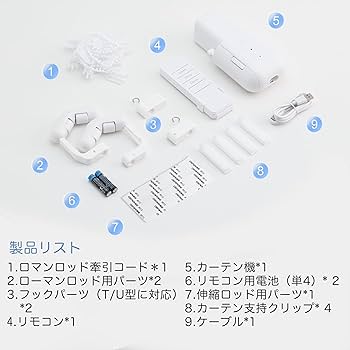 Amazon|iCODIS 自動カーテン開け機 多軌道対応 片開き専用:20kg超強力 Amazon|iCODIS 自動カーテン開け機 多軌道対応 片開き専用:20kg超強力