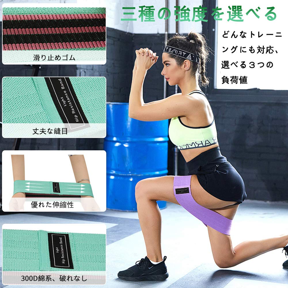 Amazon.co.jp: エクササイズバンド 美尻トレ フィットネスバンド