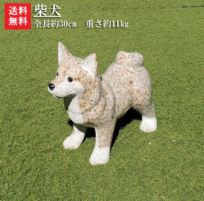 Amazon.co.jp: 犬の石彫刻品です♪【柴犬】 石の置物 犬のオーナメント