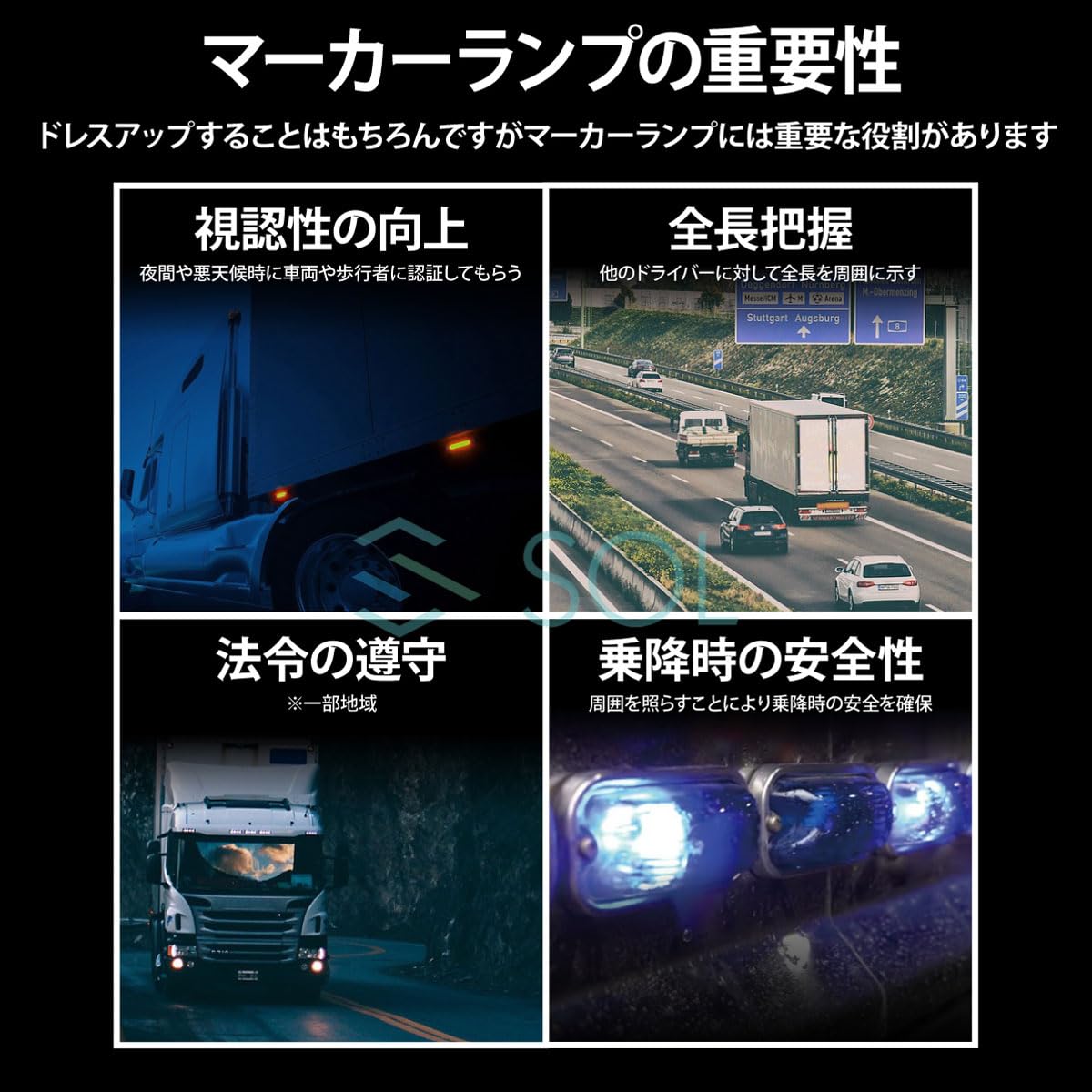 Amazon | 角型マーカーランプ クリア 透明 無色 前方開閉式