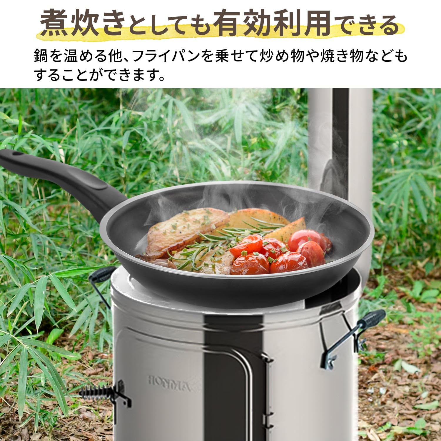 Amazon | ホンマ製作所 ステンレス燃焼工房 屋外用 日本製 焼却炉 家庭