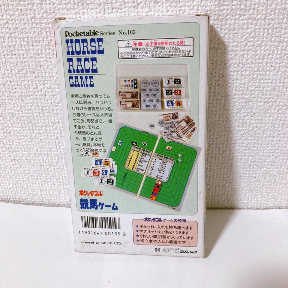 Amazon | ポケッタブル 競馬ゲーム 【ボードゲーム テーブルゲーム 