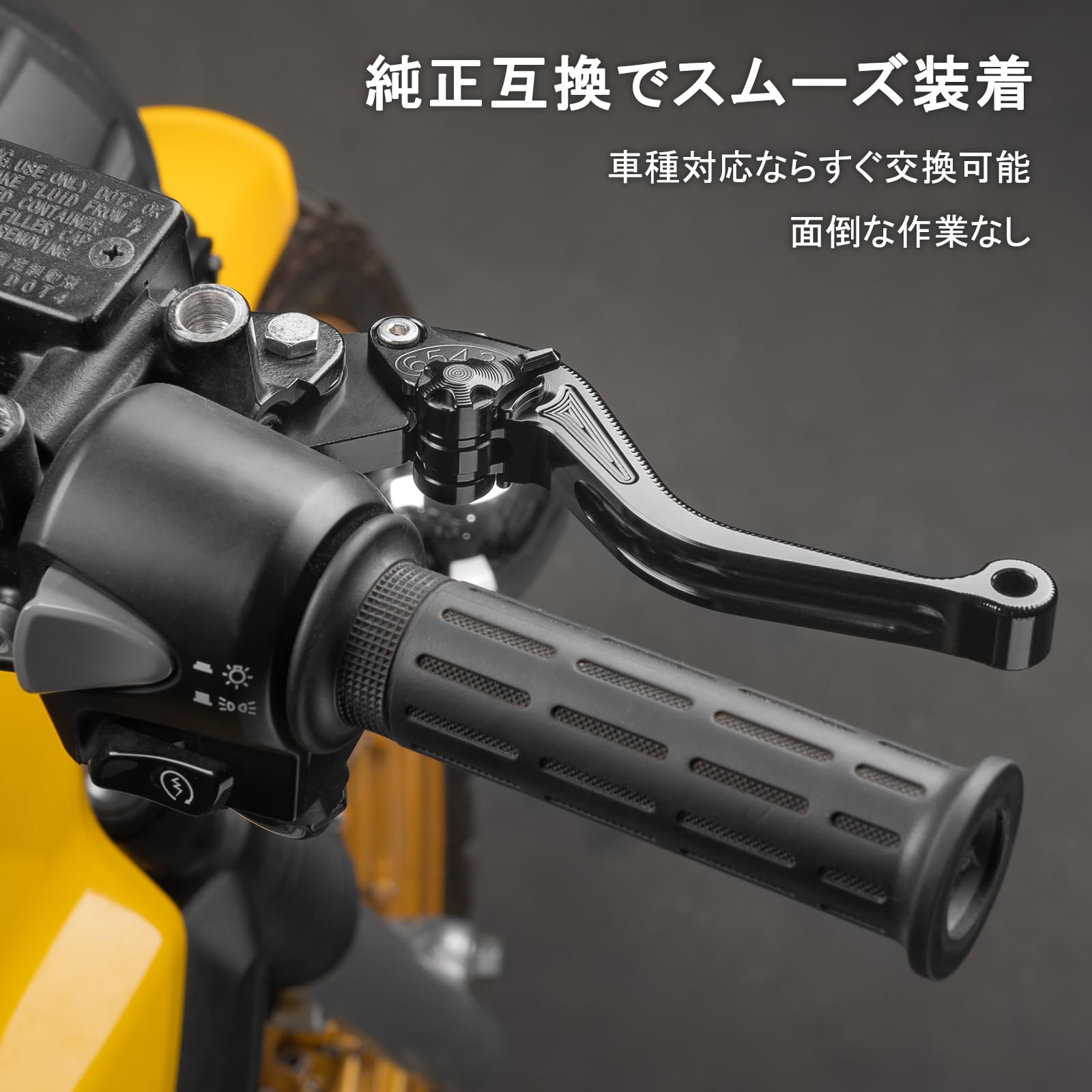Amazon.co.jp: HI-LINE バイク ブレーキレバー(右) 6段階調整 アルミ製