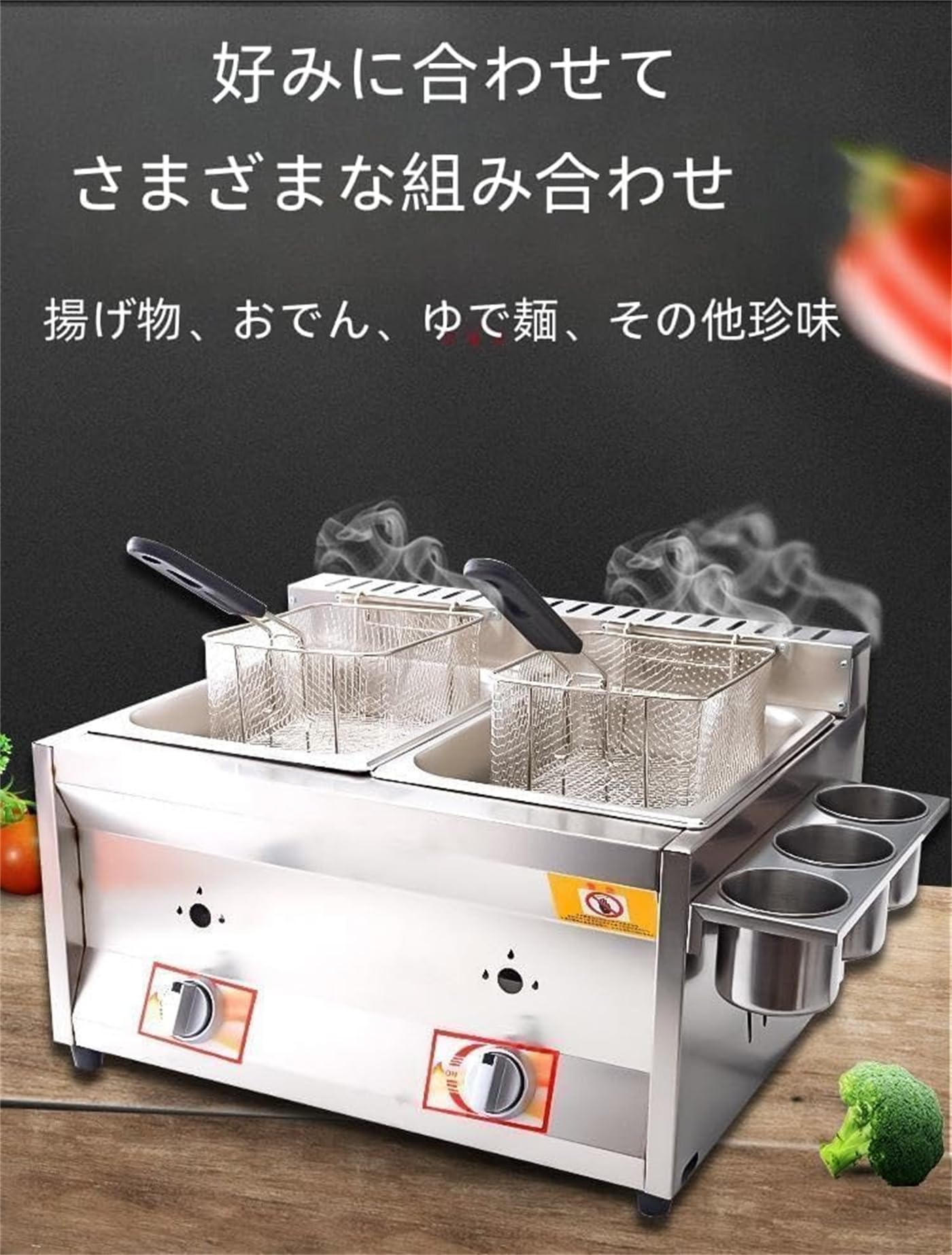 Amazon.co.jp: Tonain フライヤー 業務用大型 ガスフライヤー 蓋付き 